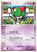 Ralts (047/086) - Holon Research Tower Unlimited