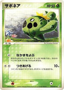 Cacnea (010/075) - Miracle Crystal 1st Edition
