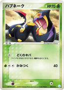 Seviper (003/015) - Gift Box Mew  Lucario Crawdaunt Quarter Deck