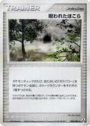 Cursed Stone (084/086) - Mirage Forest Unlimited