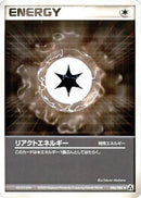 React Energy (086/086) - Mirage Forest Unlimited