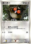 Hoothoot (007/016) - Meganium Constructed Starter Deck Unlimited