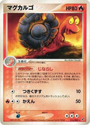 Magcargo (016/082) - Clash of the Blue Sky 1st Edition