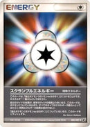 Scramble Energy (080/082) - Clash of the Blue Sky Unlimited
