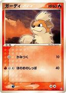 Growlithe (020/082) - Flight of Legends Unlimited
