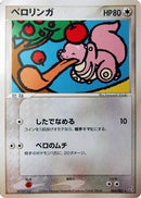 Lickitung (068/082) - Flight of Legends 1st Edition