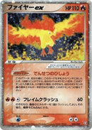 Moltres ex (024/082) - Flight of Legends 1st Edition Holofoil