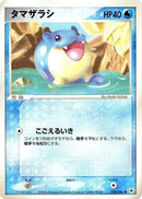 Spheal (030/083) - Undone Seal Unlimited