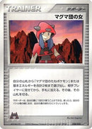 Team Magma Conspirator (028/033) - Magma Deck Kit Unlimited