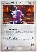Team Magma's Zangoose (061/080) - Magma VS Aqua Two Ambitions Unlimited