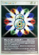 Double Rainbow Energy (078/080) - Magma VS Aqua Two Ambitions 1st Edition