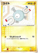 Magnemite - 005/019 (005/019) - Flygon Constructed Starter Deck 1st Edition