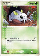 Nincada (004/054) - Rulers of the Heavens Unlimited