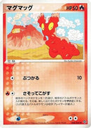 Slugma (008/054) - Rulers of the Heavens 1st Edition