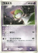Ralts (027/055) - ADV Expansion Pack Unlimited