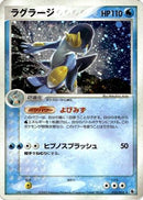 Swampert (016/055) - ADV Expansion Pack 1st Edition Holofoil