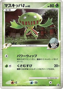 Carnivine G - 001/DPt-P (001/DPt-P) - DPtP Promotional cards