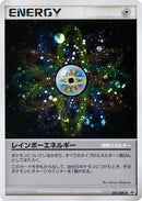 Rainbow Energy - 021/DPt-P (021/DPt-P) - DPtP Promotional cards Holofoil