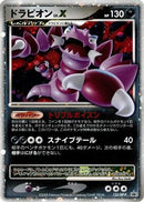 Drapion LV.X - 123/DP-P (123/DP-P) - DPP Promotional cards Holofoil