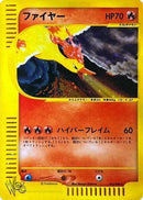 Moltres (043/048) - Pokemon Web Unlimited Holofoil