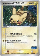PokePark's Pikachu (004/009) - PokePark Forest Holofoil