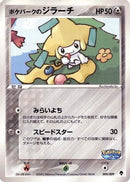 PokePark's Jirachi (009/009) - PokePark Forest