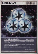 Boost Energy (016/PLAY) - PLAY Promotional cards Holofoil