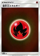 Basic Fire Energy - FIR (FIR) - SM12a TAG TEAM GX Tag All Stars Holofoil