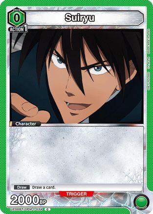 Suiryu (UE06BT/OPM-1-034) - UE06BT One Punch Man