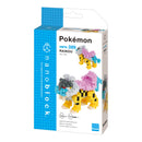 Nanoblock Pokemon: Raikou