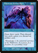Thirst for Knowledge (Retro) [The Brothers' War Commander]