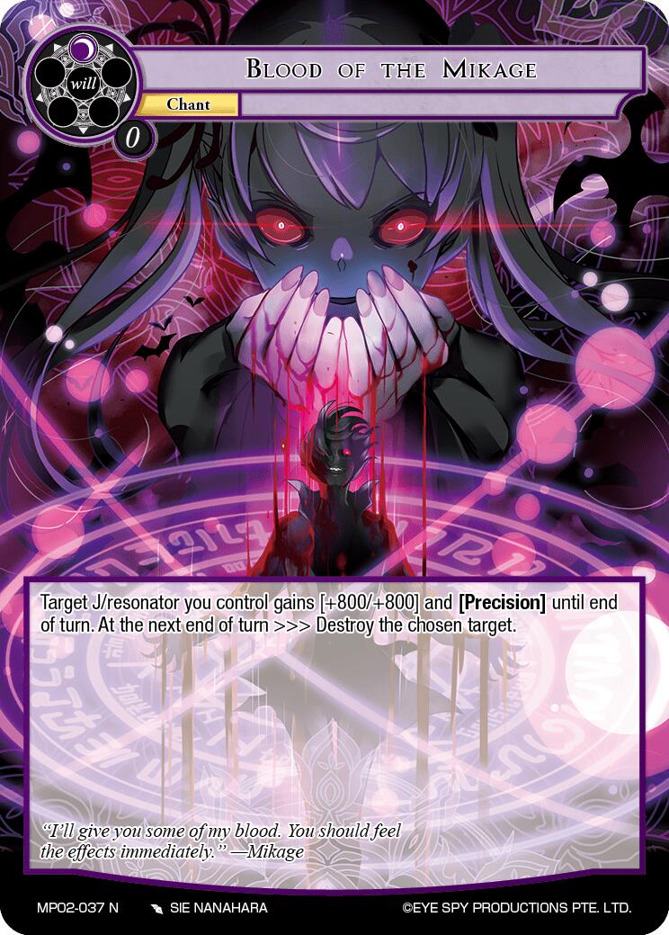 Blood of the Mikage (MP02-037 N) [Masterpiece Collection 02 "Fates Reunited!"]