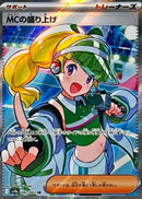 Emcee's Excitement - 082/063 (082/063) - SV9a Heat Wave Arena Holofoil