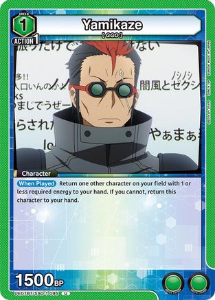 Yamikaze (UE07BT/SAO-1-095) - UE07BT Sword Art Online