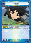 Kirito (051) (UEPR/SAO-1-051) - UE07BT Sword Art Online Release Event Cards