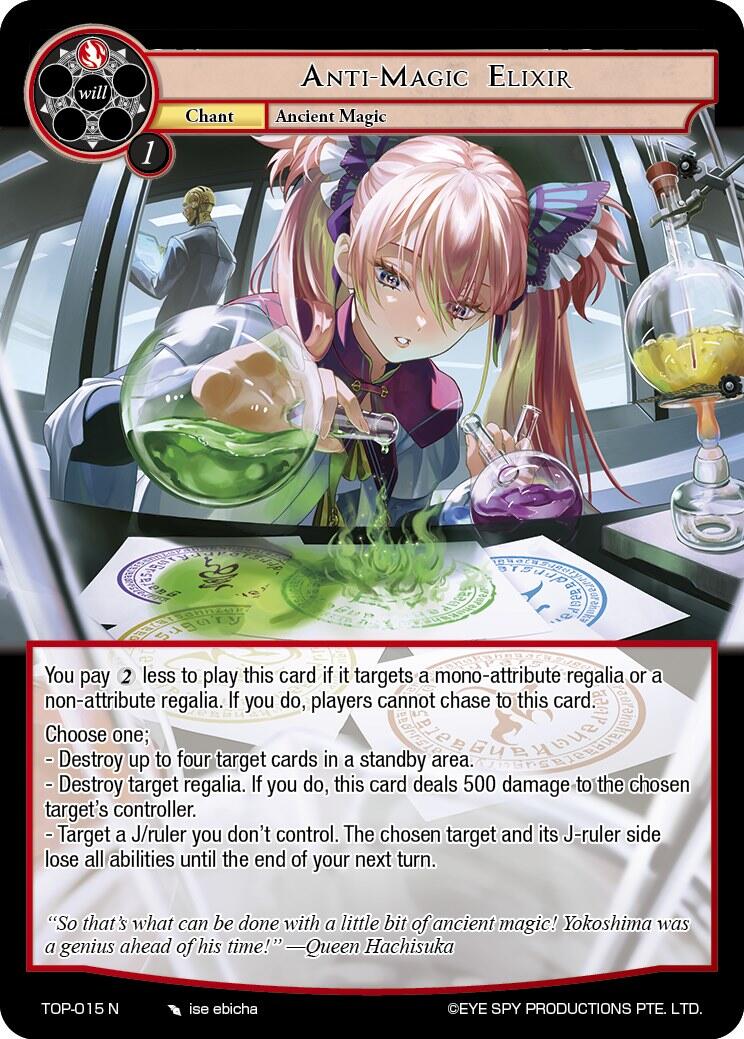 Anti-Magic Elixir (TOP-015 N) [Ten Oaths of Protopaterpolis' War]