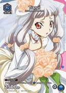 Tianzi (UEPR/CGH-2-019) - Union Arena Promotion Cards