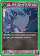 Toshiro Hitsugaya (069) (UEX01BT/BLC-2-069) - UEX01BT BLEACH ThousandYear Blood War Vol2 Foil