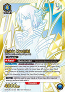 Rukia Kuchiki (034) (UEPR/BLC-2-034) - Union Arena Promotion Cards Foil
