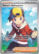 Ethan's Adventure (221/182) [Scarlet & Violet: Destined Rivals]