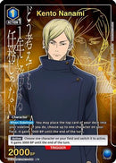 Kento Nanami (008) (R*) (UEX02BT/JJK-2-008) - UEX02BT Jujutsu Kaisen Vol2 Foil