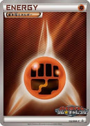 Basic Fighting Energy - 132/BW-P (132/BW-P) - BWP Promotional cards Holofoil