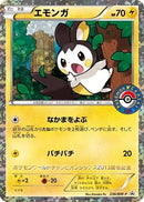 Emolga - 236/BW-P (236/BW-P) - BWP Promotional cards Holofoil