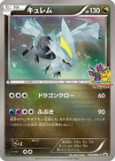 Kyurem - 150/BW-P (150/BW-P) - BWP Promotional cards Holofoil