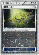 Palace Belt - 153/BW-P (153/BW-P) - BWP Promotional cards Holofoil