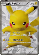 Pikachu - 229/BW-P (229/BW-P) - BWP Promotional cards Holofoil
