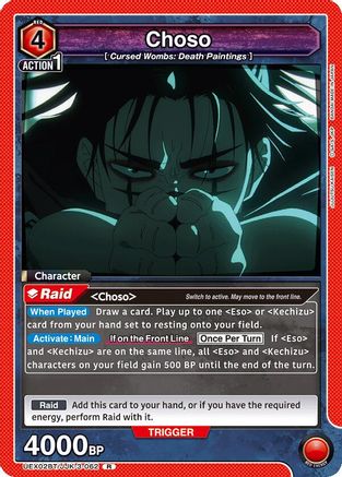 Choso (062) (UEX02BT/JJK-3-062) - UEX02BT Jujutsu Kaisen Vol2 Foil