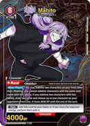 Mahito (035) (SR*) (UEX02BT/JJK-3-035) - UEX02BT Jujutsu Kaisen Vol2 Foil