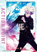 Action Point Card (AP02) (UEX02BT/JJK-3-AP02) - UEX02BT Jujutsu Kaisen Vol2