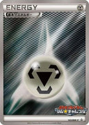 Basic Metal Energy - 143/BW-P (143/BW-P) - BWP Promotional cards Holofoil